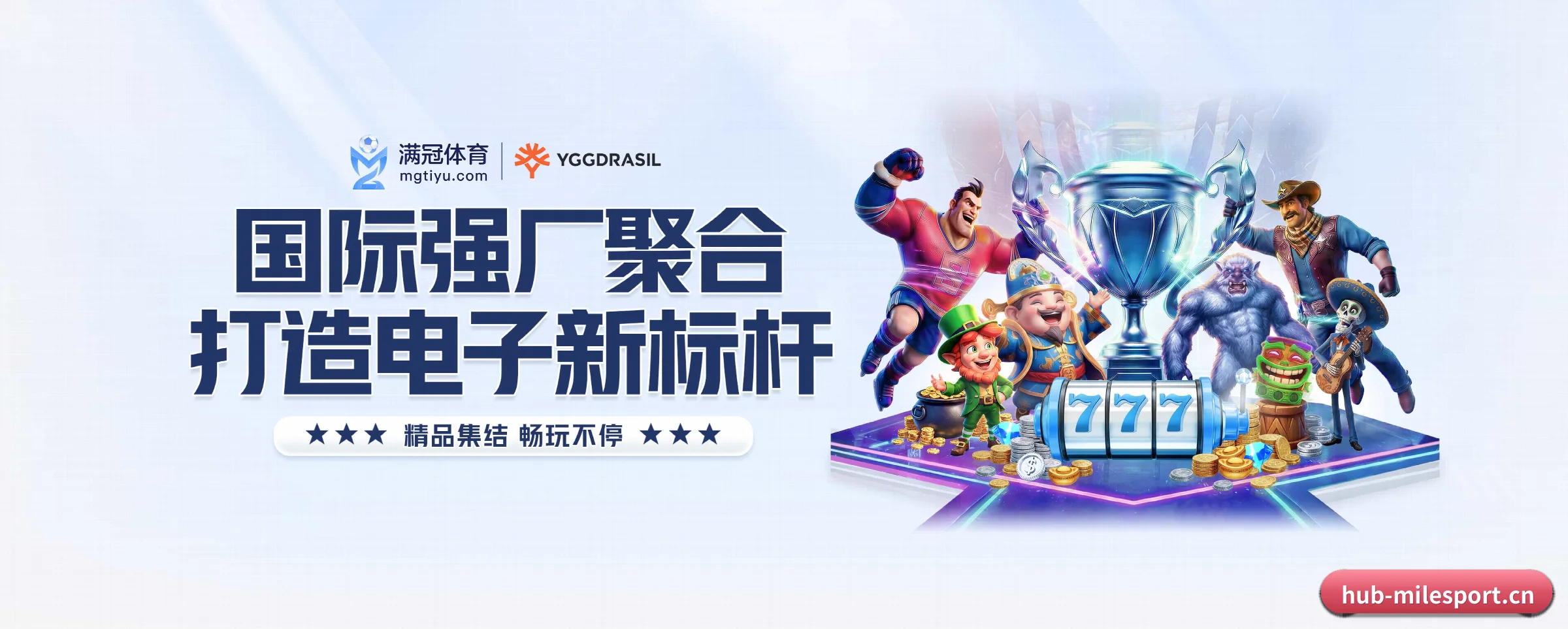 打通从赛前预测到赛后数据复盘的完整生态链
